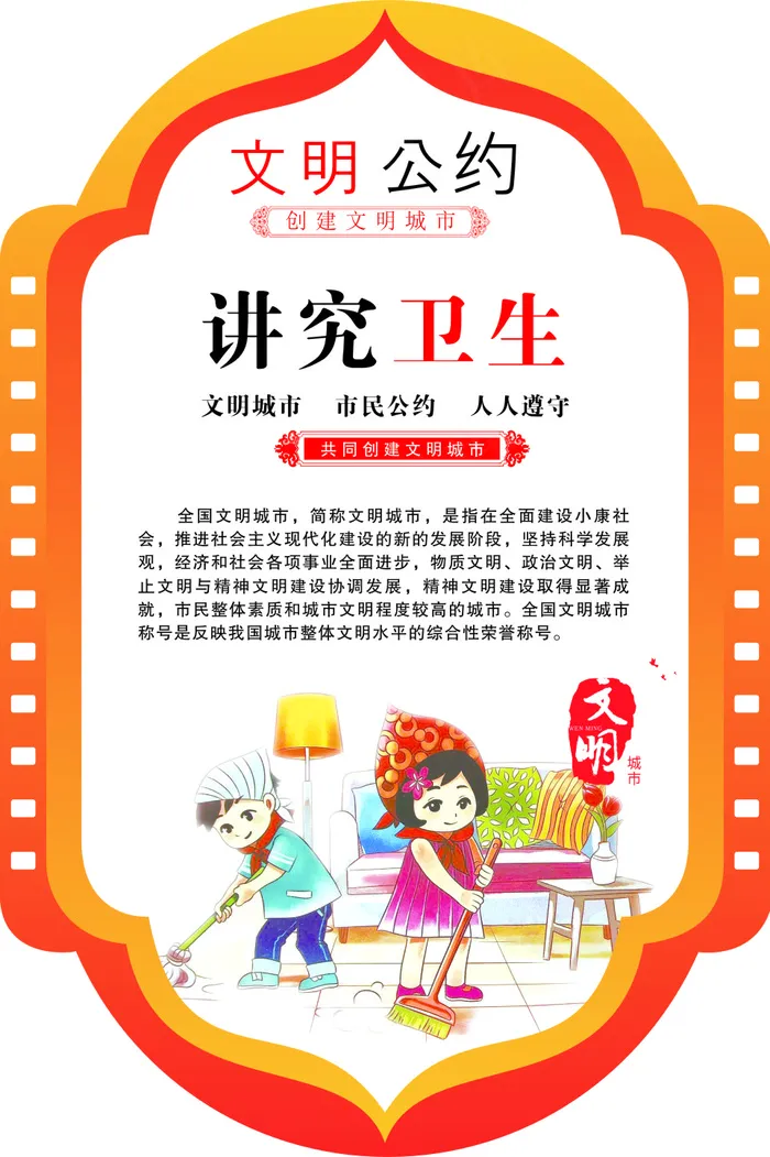 讲究cdr矢量模版下载