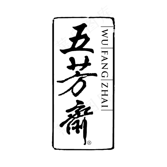 端午节节日屈原人物设计png素材(945X945)