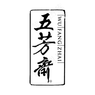 端午节节日屈原人物设计png素材