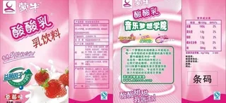 酸酸乳图片