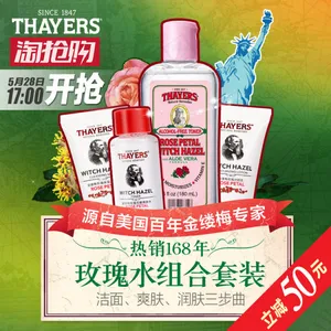 淘抢购促销图