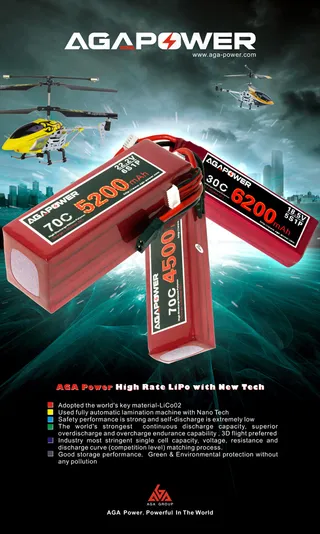 航模电池海报模版