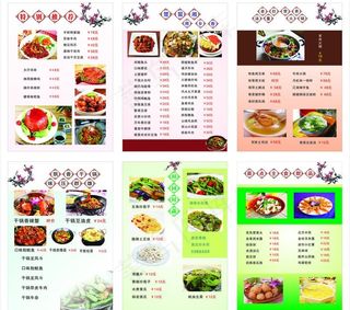 月虹林酒家菜谱