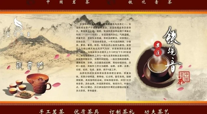茶叶包装盒图片cdr矢量模版下载