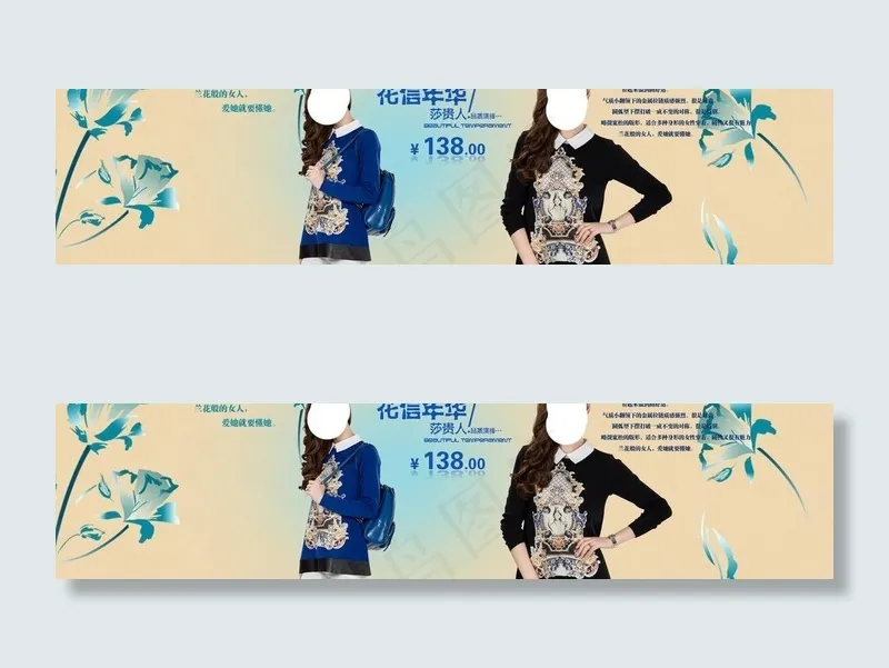 印花女装海报图片psd模版下载