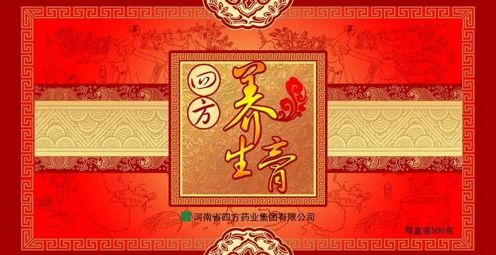 养生膏图片psd模版下载