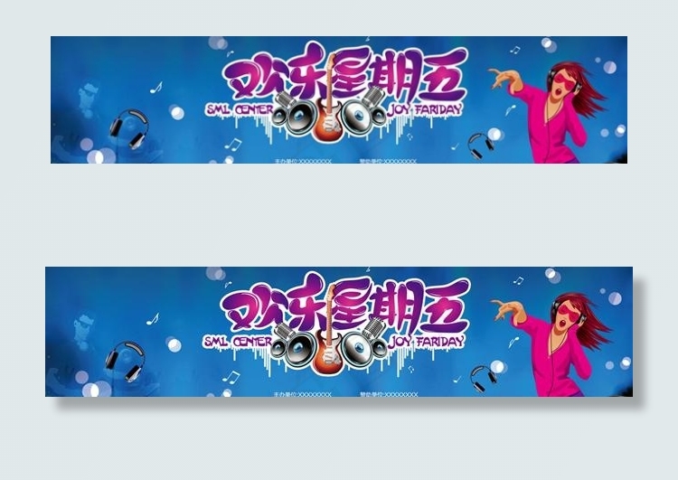 欢乐星期五海报设计矢量素材eps,ai矢量模版下载