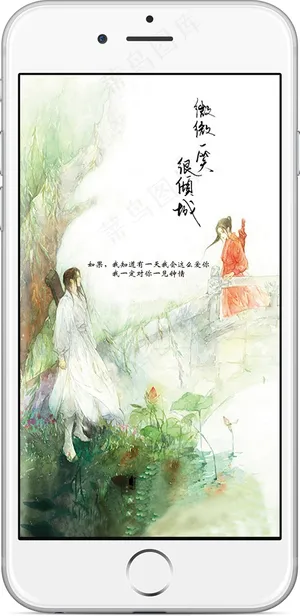 微微一笑很倾城手机背景