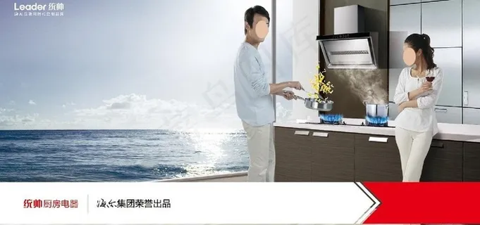 统帅厨电图片