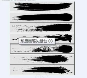 颓废画笔矢量包图片