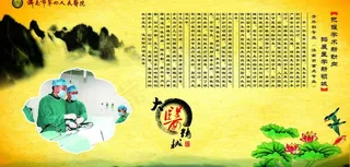 中国风水墨展板图片