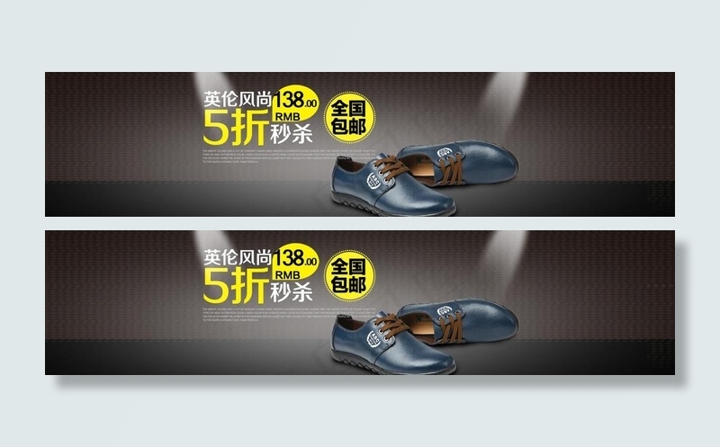淘宝首页海报psd模版下载