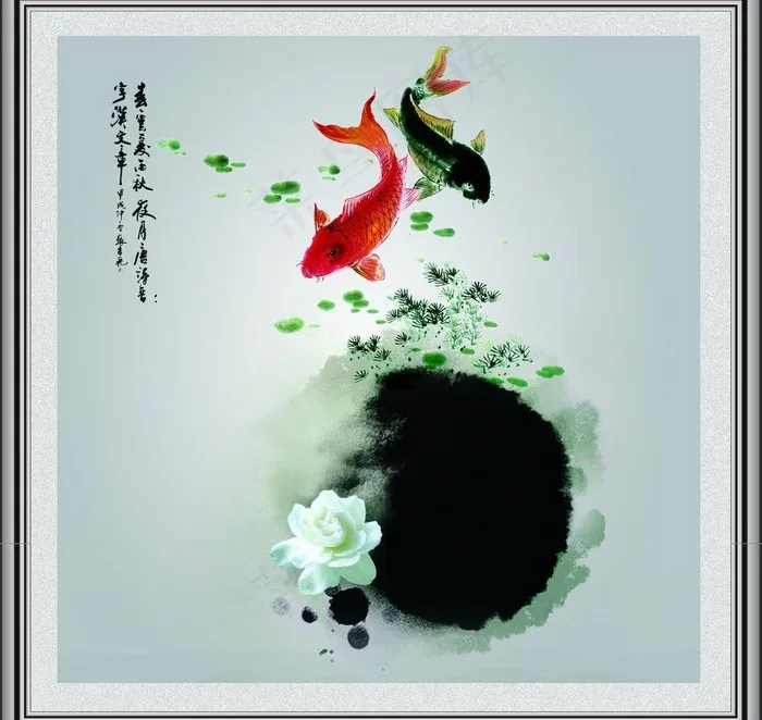 水墨鱼 装饰画图片(2733X2740(DPI:300))psd模版下载