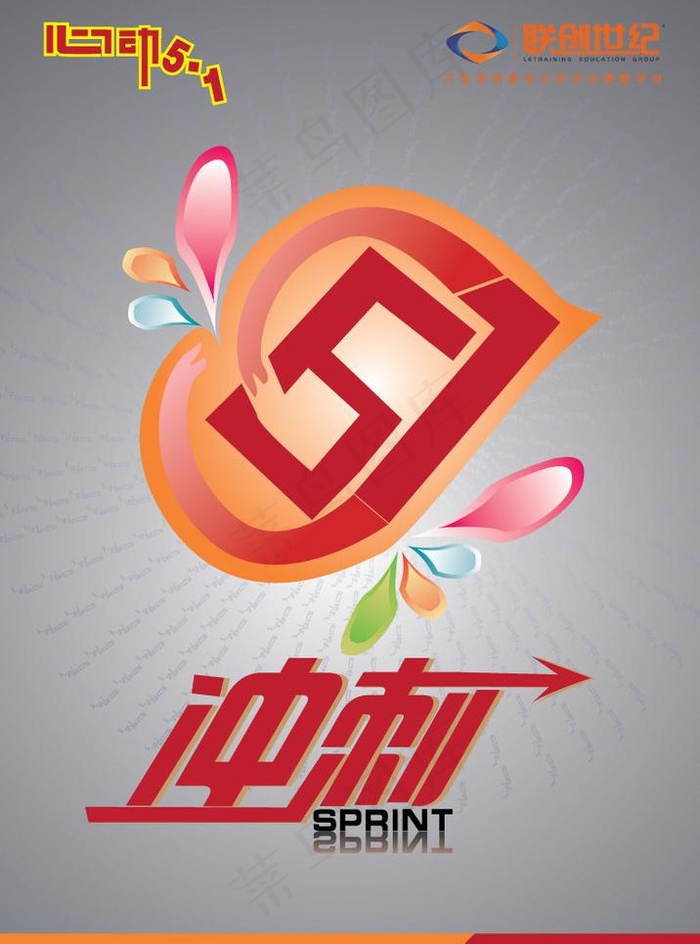 五一劳动节图片