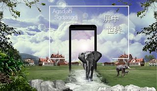 创意海报手机海报