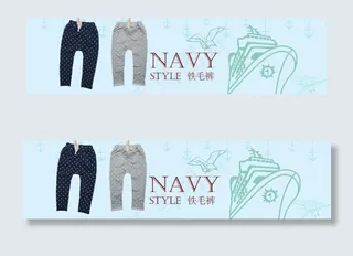 海军风童装图片
