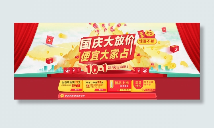 淘宝洗发水专题海报模版 全屏海报设...
