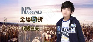 原创淘宝童装banner海报