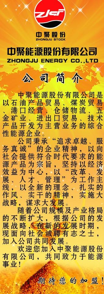 展板模板图片(2211X5669(DPI:72))psd模版下载