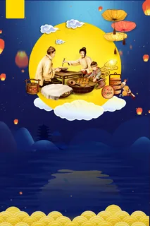 中秋团圆扁平化背景