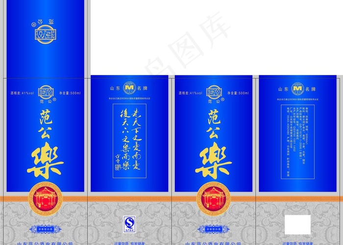 酒盒包装图片eps,ai矢量模版下载