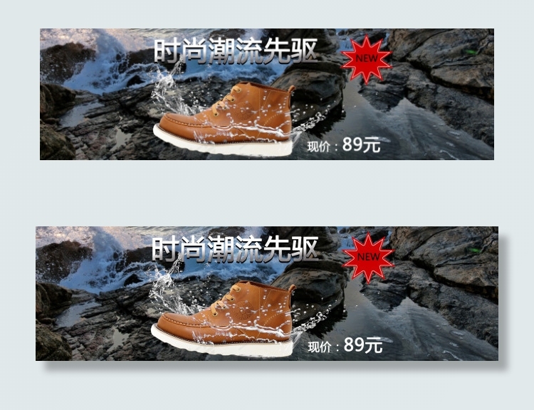 鞋子促销海报psd模版下载