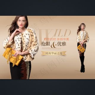 淘宝冬季新品女装促销海报