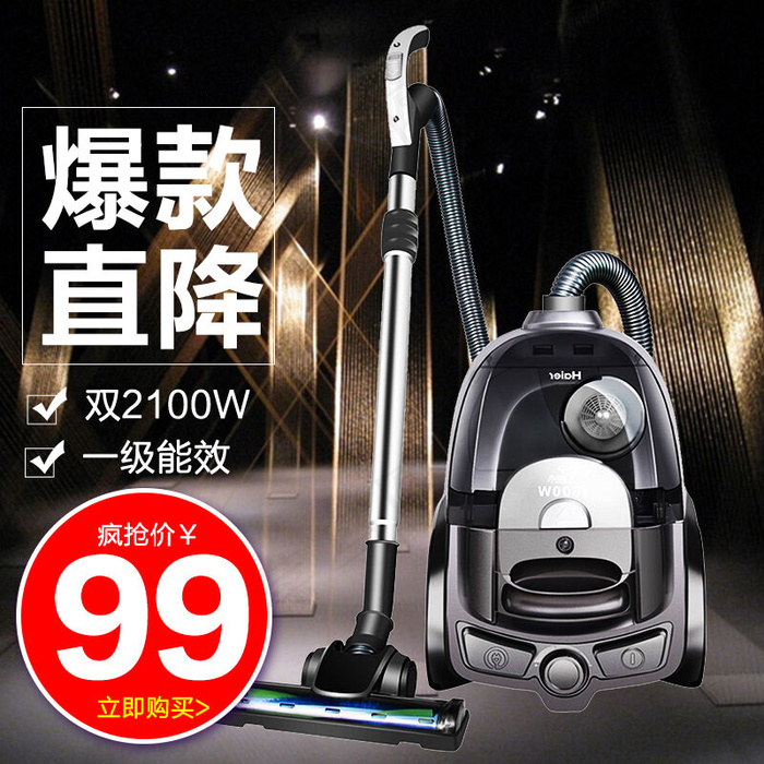 时尚黑风格淘宝扫地机器人主图模板