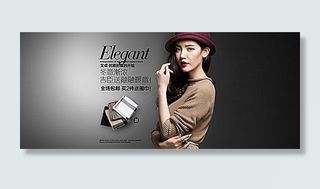 淘宝女装全屏海报设计PSD素材