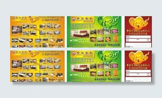 315诚信宣传图片