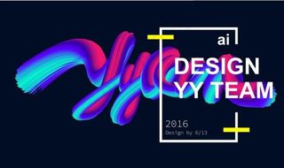 AICC2015混合设计