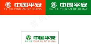 中国平安公司招牌图片