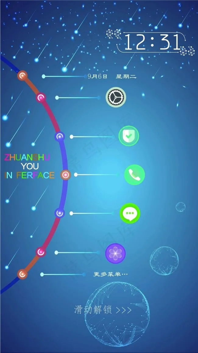 UI手机界面ai矢量模版下载