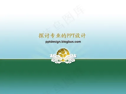 传统祥云图案PPT模板