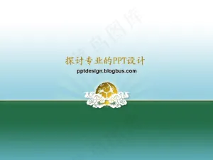 传统祥云图案PPT模板预览图