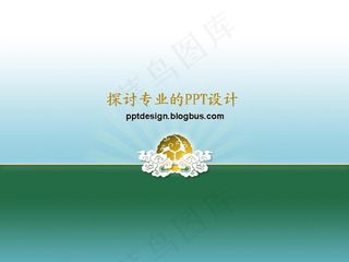 传统祥云图案PPT模板