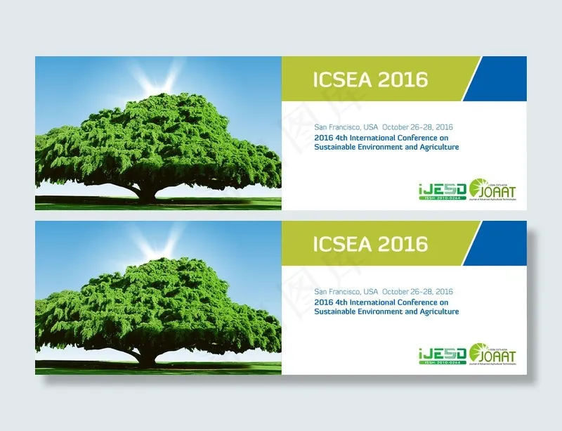 商务横幅psd模版下载