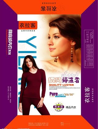 原创包装设计图片