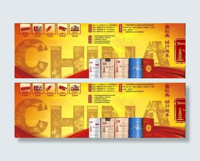 季度活动促销折页图片eps,ai矢量模版下载