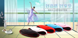 蓝牙音箱海报 音箱促销海报 淘宝首...