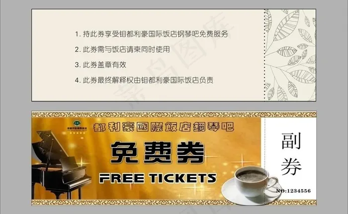 钢琴吧优惠券正反面图片cdr矢量模版下载
