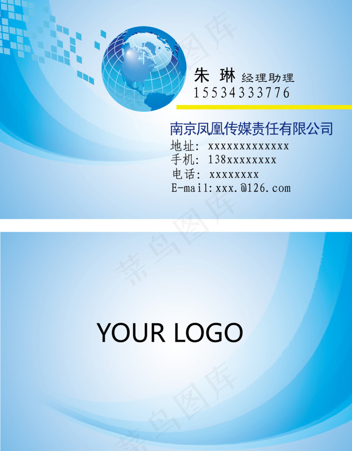科技名片1 (1)psd模版下载