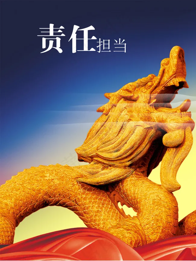 王者之气帝王广告(1969X2598(DPI:100))psd模版下载