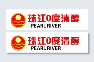 珠江啤酒标志图片