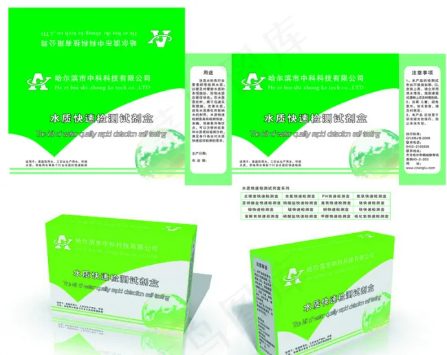 水质检测试剂盒展开图psd模版下载