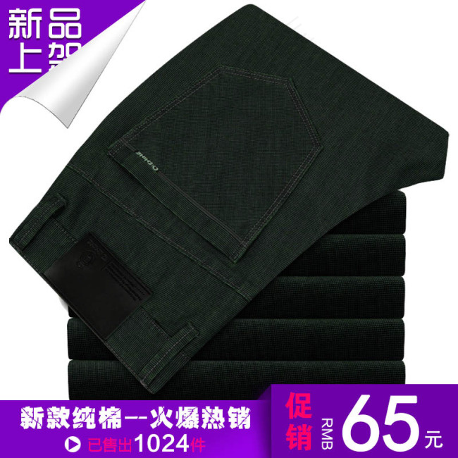 淘宝男式黑色的裤子直通车主图