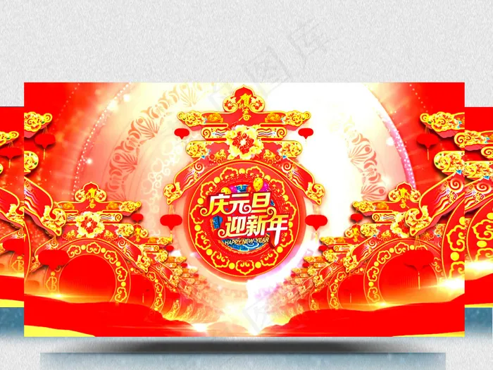 2018迎新春视频素材