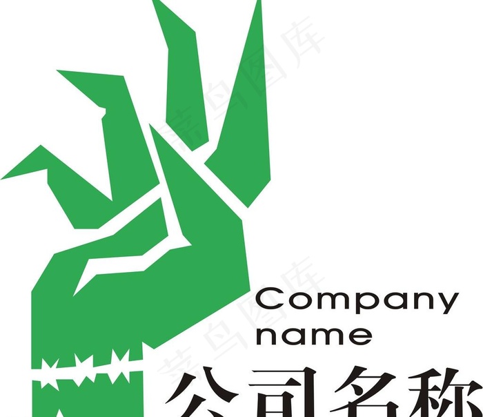公司logo图片cdr矢量模版下载