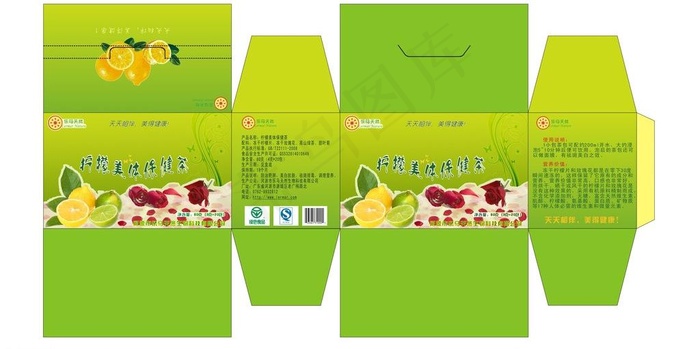 茶纸盒包装设计图片cdr矢量模版下载