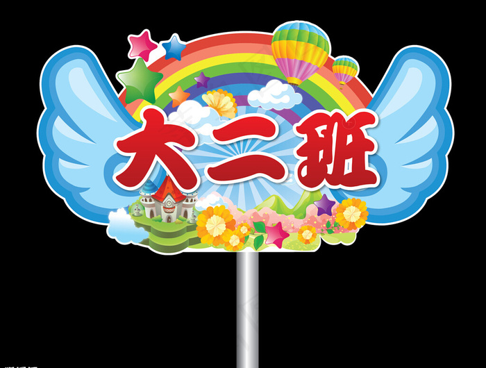 手举牌ai矢量模版下载
